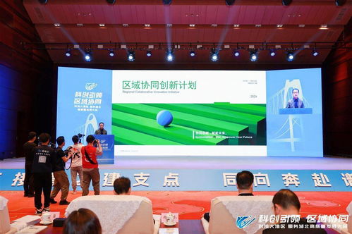 鄂粤港澳携手奏响春天的故事 新能源技术服务领衔40个项目签约投资超371亿元