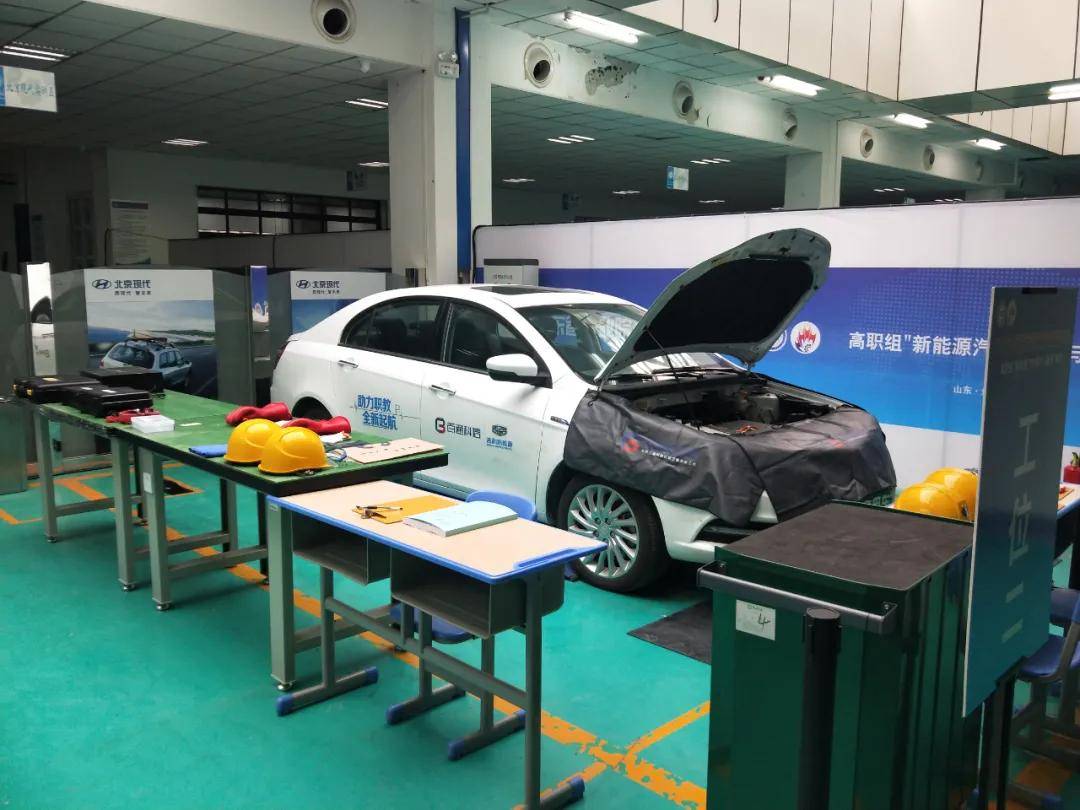 2020年山东省职业院校技能大赛高职组“新能源汽车技术与服务”赛项圆满落幕，引领新能源技术服务人才培养新篇章