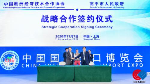 中国欧洲经济技术合作协会 新能源汽车从区域走向全球的牵引者