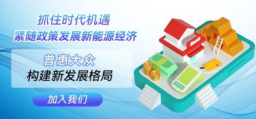 华远新能源 以技术驱动，共创清洁能源未来