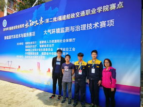 交通工程学院在2018省技能赛中荣获新能源汽车技术与服务赛项二等奖